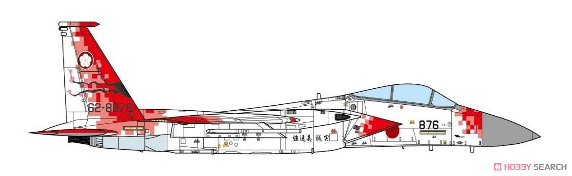 F-15J 航空自衛隊 第305飛行隊 創設40周年記念塗装機 2019 (完成品飛行機) その他の画像1