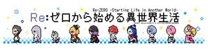 Re:Zero -Starting Life in Another World- [Pixel Art] Muffler Towel (Anime Toy)
