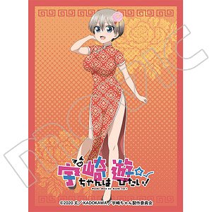 Chara Sleeve Collection Mat Series Uzaki-chan Wants to Hang Out! D (No.MT898) (Card Sleeve)