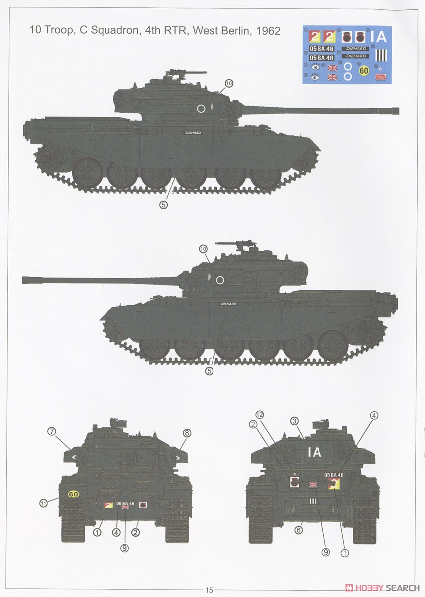 イギリス軍 主力戦車 センチュリオン Mk.5 (プラモデル) 塗装1