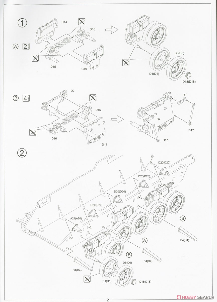 British Centurion Mk 5 (Plastic model) Assembly guide1