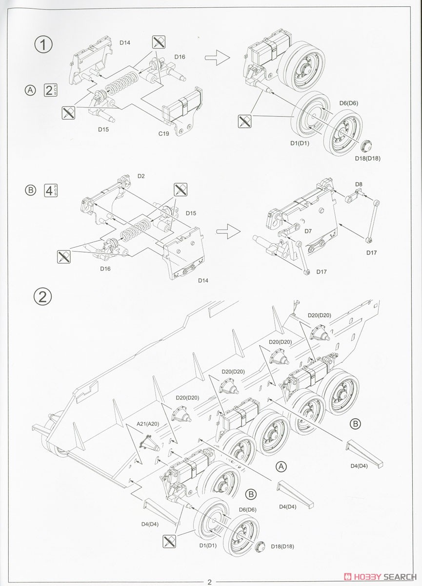 イギリス軍 主力戦車 センチュリオン Mk.5 (プラモデル) 設計図1