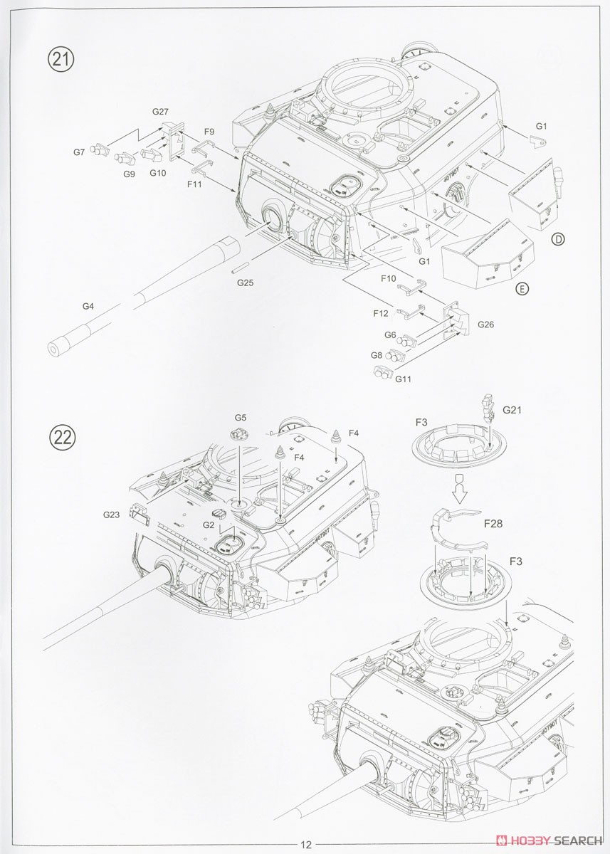 British Centurion Mk 5 (Plastic model) Assembly guide11