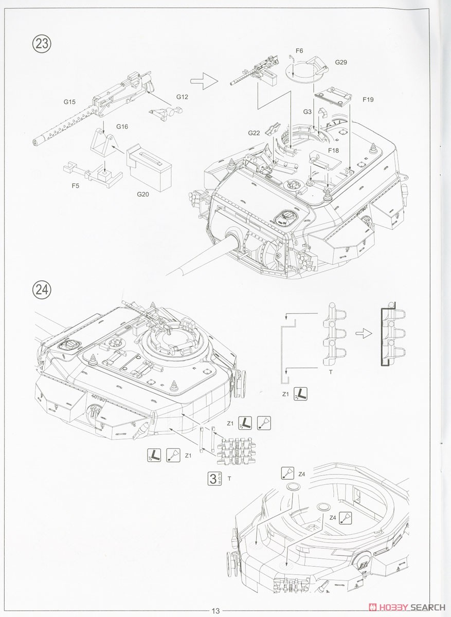 イギリス軍 主力戦車 センチュリオン Mk.5 (プラモデル) 設計図12