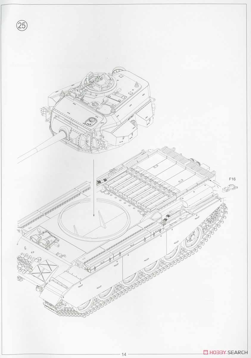 イギリス軍 主力戦車 センチュリオン Mk.5 (プラモデル) 設計図13