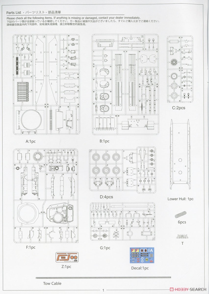 British Centurion Mk 5 (Plastic model) Assembly guide14