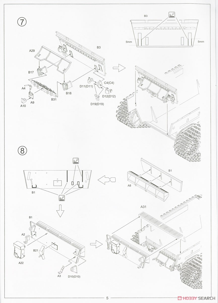 British Centurion Mk 5 (Plastic model) Assembly guide4