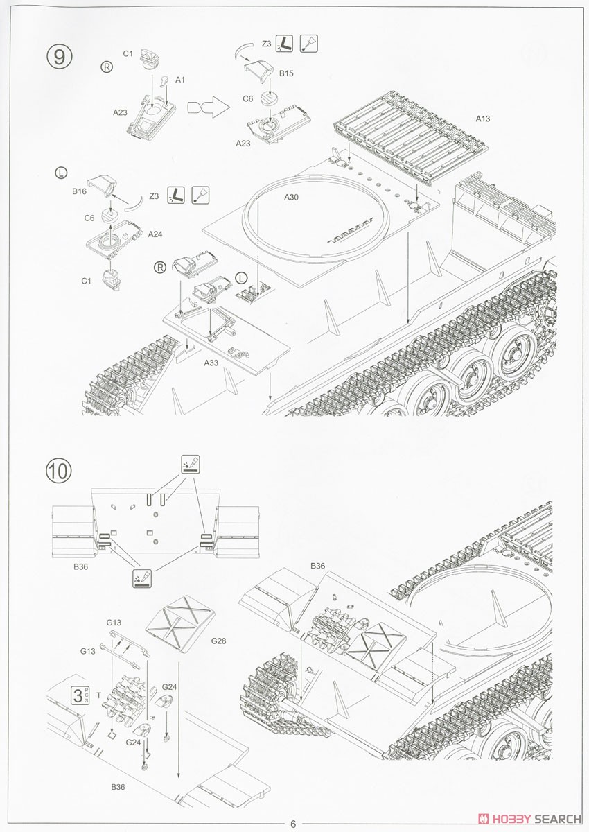 イギリス軍 主力戦車 センチュリオン Mk.5 (プラモデル) 設計図5