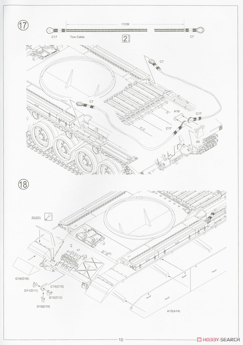イギリス軍 主力戦車 センチュリオン Mk.5 (プラモデル) 設計図9