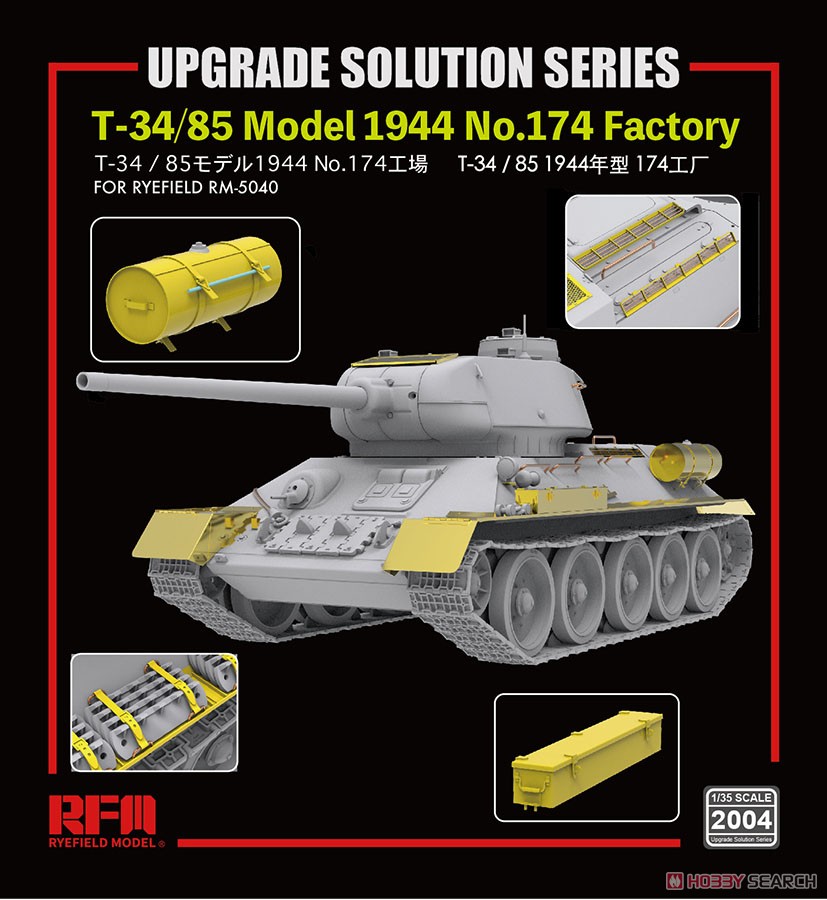 T-34/85 Upgrade Solution Series (for RFM5040) (Plastic model) Other picture1