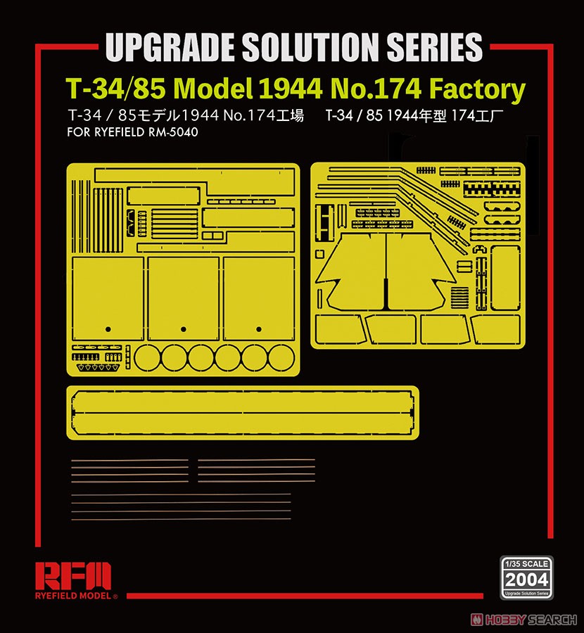 T-34/85 Upgrade Solution Series (for RFM5040) (Plastic model) Other picture3