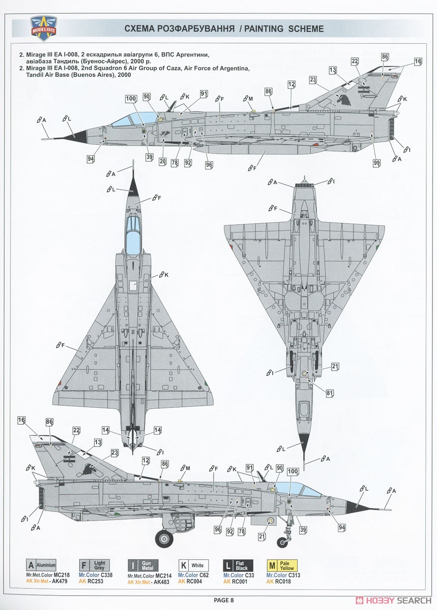 Mirage IIIEA/EBR (Plastic model) Color5