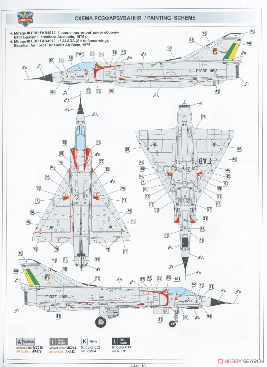 Mirage IIIEA/EBR (Plastic model) Color7