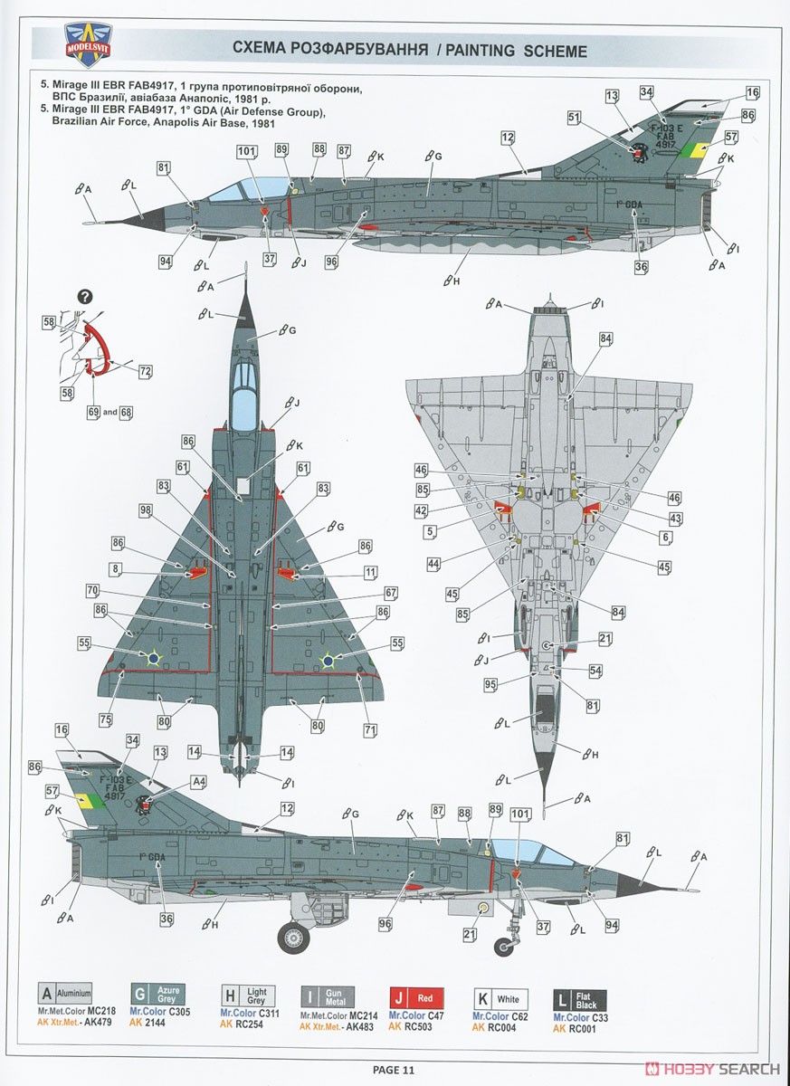 Mirage IIIEA/EBR (Plastic model) Color8