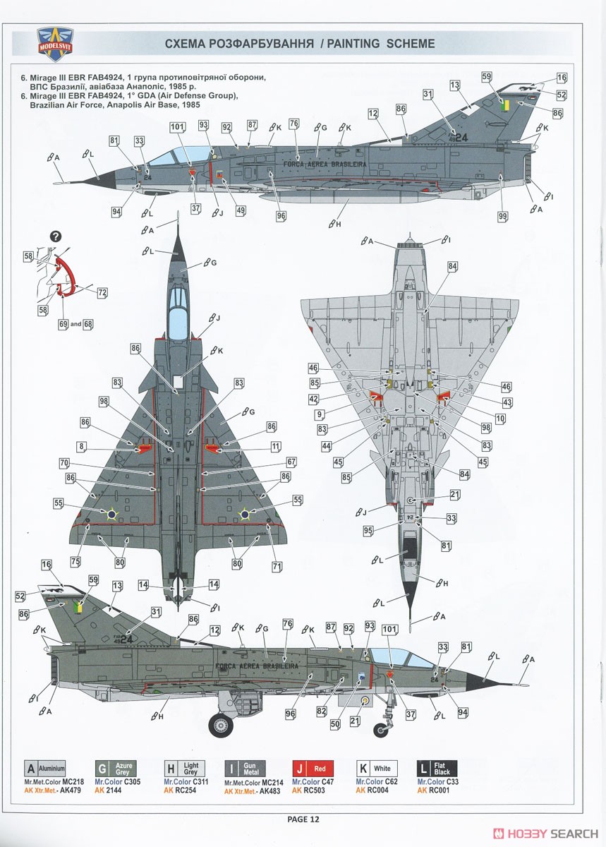 Mirage IIIEA/EBR (Plastic model) Color9