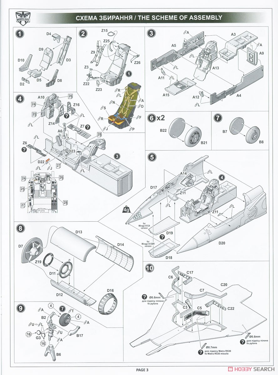 Mirage IIIEA/EBR (Plastic model) Assembly guide1