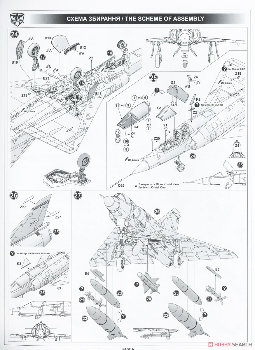 Mirage IIIEA/EBR (Plastic model) Assembly guide4