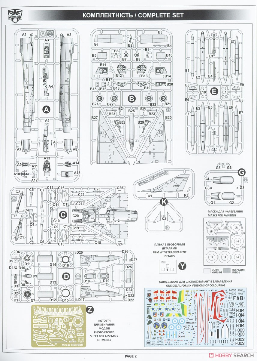 Mirage IIIEA/EBR (Plastic model) Assembly guide5