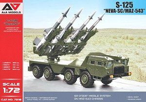 S-125 `Neva-SC`(SA-3 `Goa`) on MAZ 543 Chassis (Plastic model)