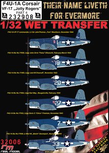F4U-1A コルセア 「VF-17 ジョリーロジャーズ パート4」 デカール (デカール)