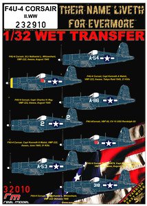 F4U-4 コルセア WW.IIデカール (デカール)