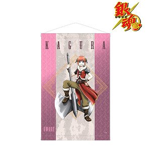 Gin Tama Especially Illustrated Kagura RPG Ver. Tapestry (Anime Toy)