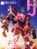 Monthly Hobby Japan November 2020 (Hobby Magazine) 商品画像1 Thumbnail