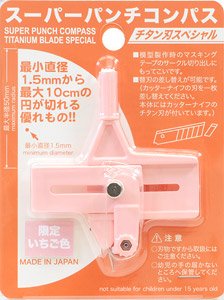 Super Punch Compass Titanium Blade Special Strawberry Color Limited Edition (Hobby Tool)
