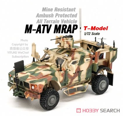 M-ATV w/CROWSII (Camouflage) (Pre-built AFV) Item picture1