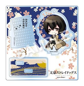 Eformed Bungo Stray Dogs Kimetto! Acrylic Stand Vol.1 2 Osamu Dazai (Anime Toy)