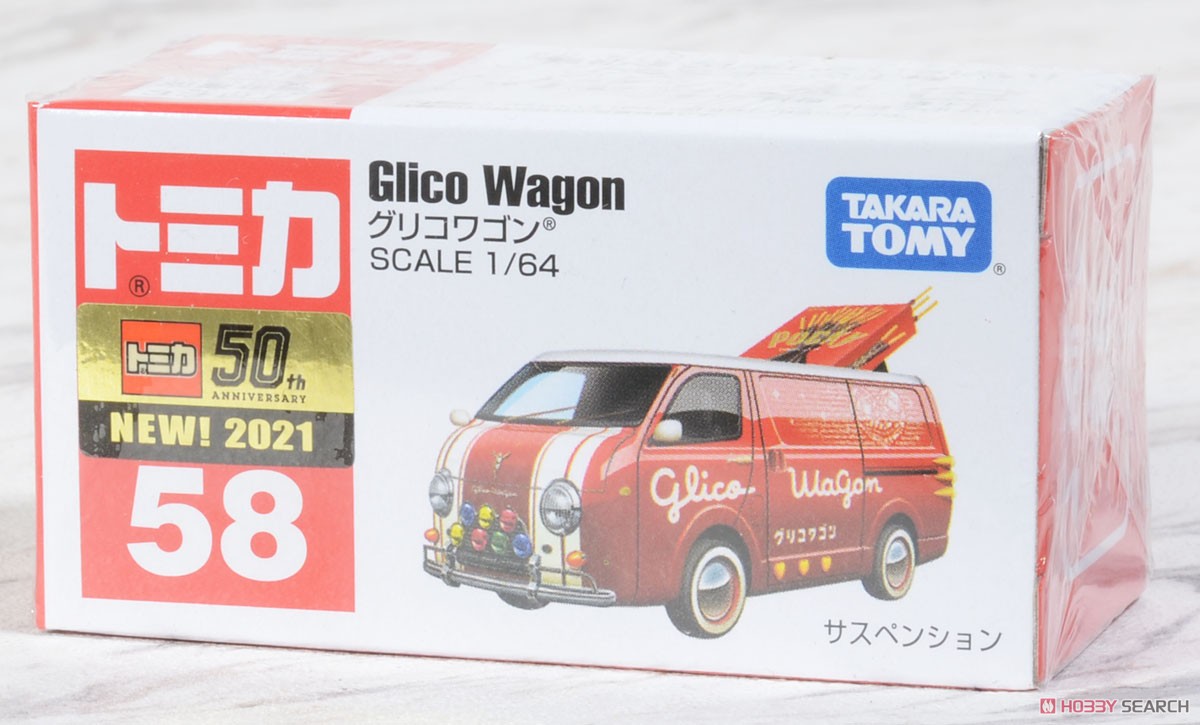 No.58 Glico Wagon (Box) (Tomica) Package1