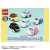 Dream Tomica Sanrio Characters Collection 2 (Tomica) Other picture3
