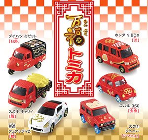 Tomica Wanfu (Tomica)