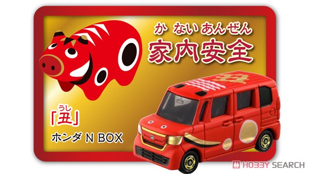 Tomica Wanfu (Tomica) 商品画像4