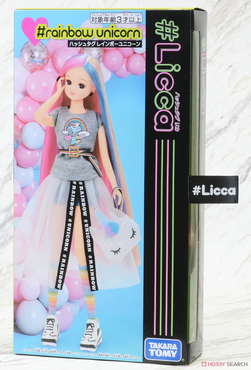 リカちゃん人形 #Licca #レインボーユニコーン (りかちゃん) パッケージ1