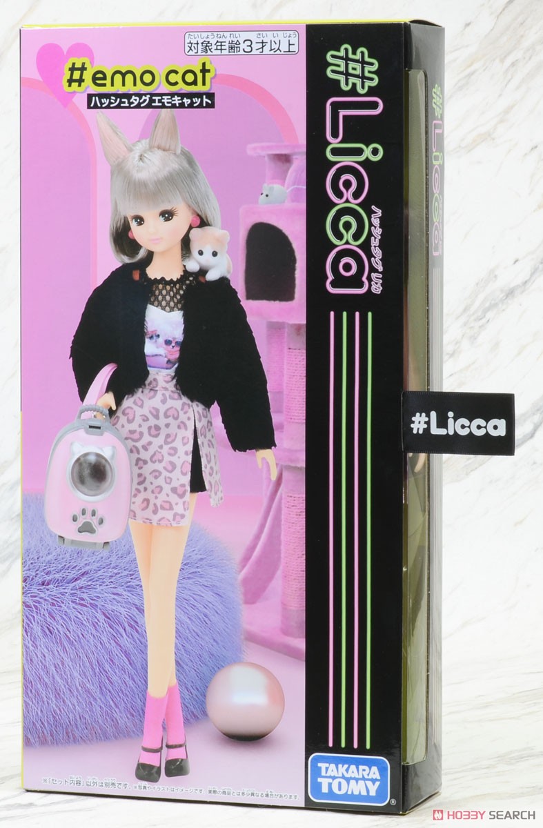 リカちゃん人形 #Licca #エモキャット (りかちゃん) パッケージ1