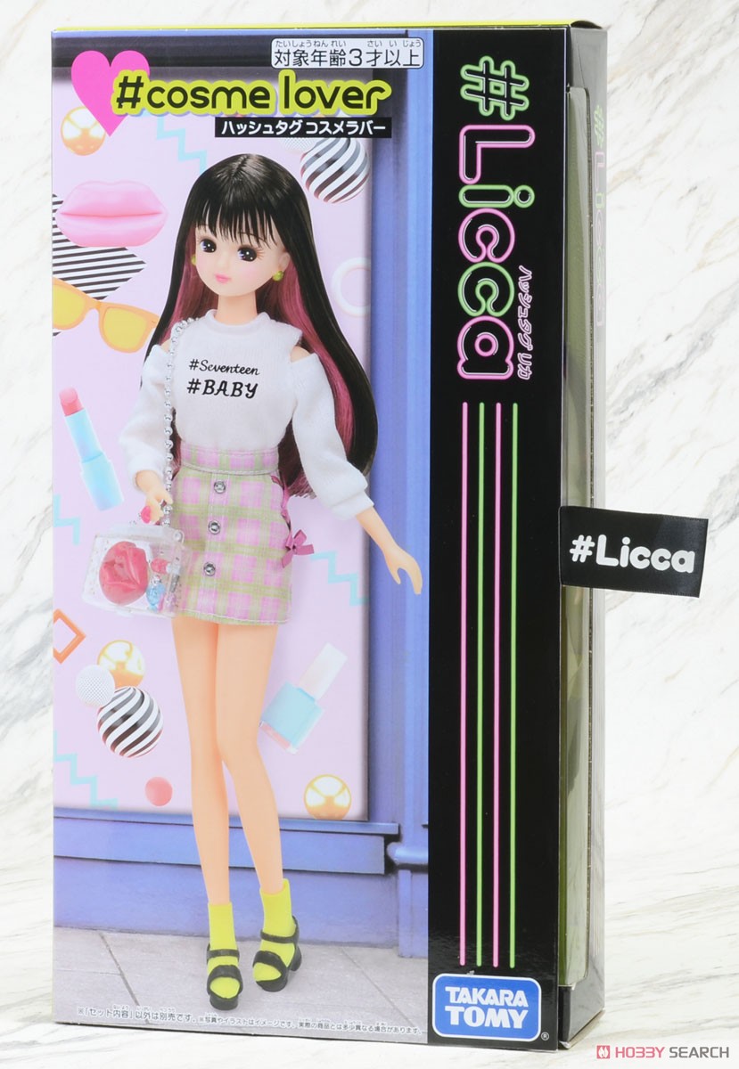 リカちゃん人形 #Licca #コスメラバー (りかちゃん) パッケージ1