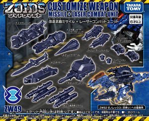 ZW49 Customize Weapon Missile+Laser Combat Unit (Character Toy)