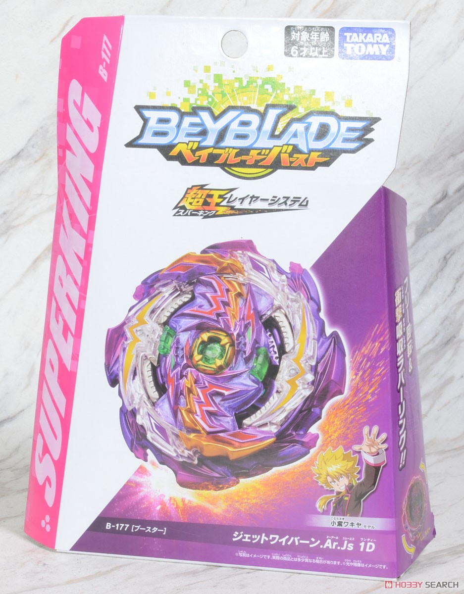 Beyblade Burst B-177 Booster Jet Wyvern.Ar.Js 1D (Active Toy) Package2