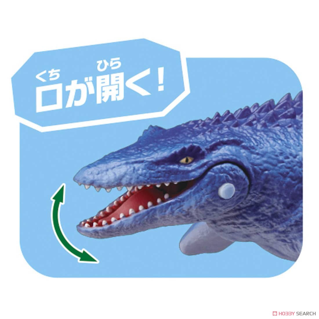 アニア AL-07 モササウルス (水に浮くVer.) (動物フィギュア) その他の画像1