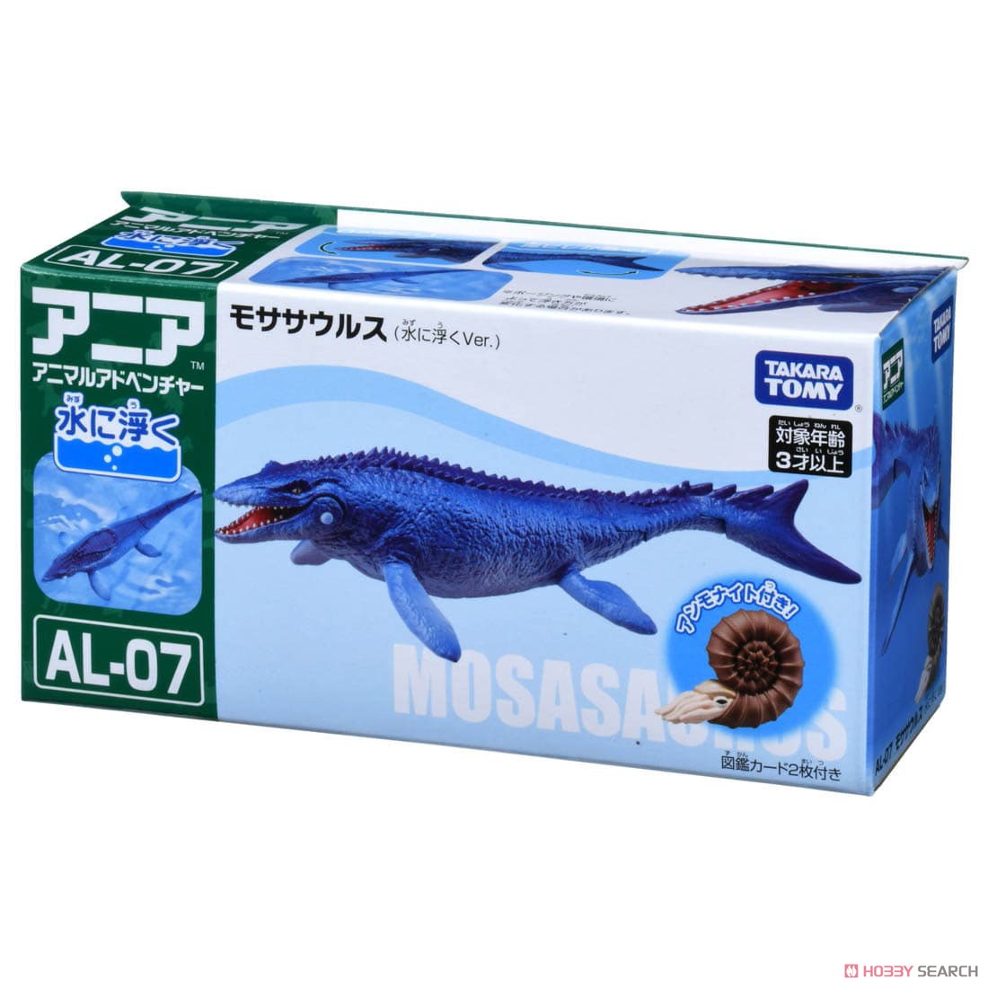 アニア AL-07 モササウルス (水に浮くVer.) (動物フィギュア) パッケージ1