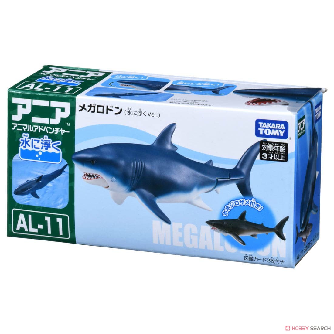 アニア AL-11 メガロドン (水に浮くVer.) (動物フィギュア) パッケージ1