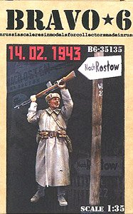 WWII 露/ソ 1943年2月14日 ドイツ語の標識を破壊するロシア兵 (プラモデル)