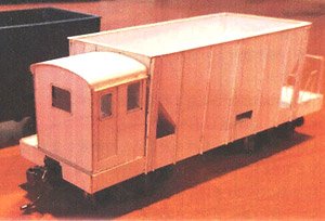 16番(HO) ホキ5200 (操作室付き) ペーパーキット (組み立てキット) (鉄道模型)