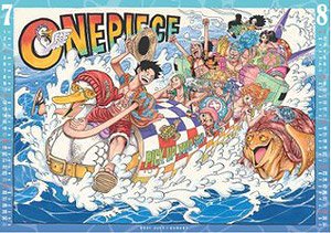[One Piece] Comic Calendar 2021 Large Format (Anime Toy)