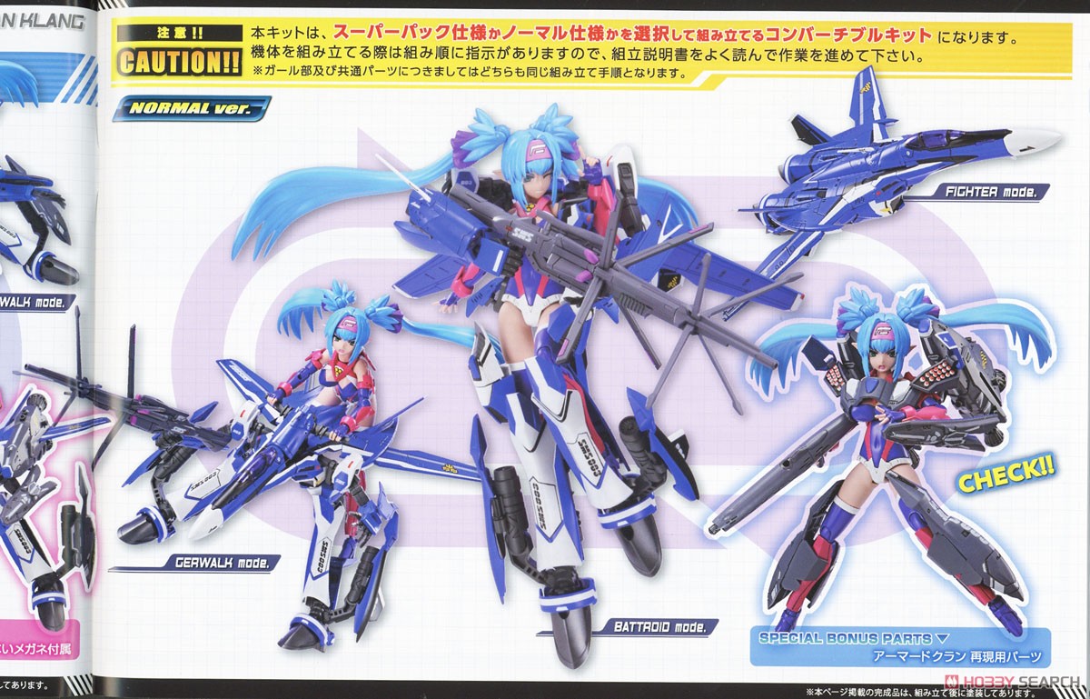 V.F.G. Macross Frontier VF-25G Super Messiah Klan Klang (Plastic model) About item2