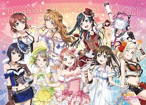Love Live! Nijigasaki High School School Idol Club No.1000c-07 Tokimeki Runners (Jigsaw Puzzles)