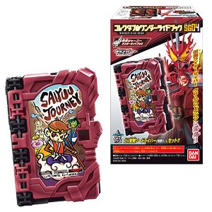 Collectable Wonder Ride Book SG04 (Set of 8) (Shokugan)