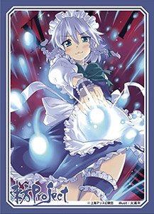 Axia Character Card Sleeve Toho Project [Sakuya Izayoi] Ver.4 (Card Sleeve)