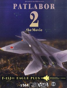 F-15 Kai Eagleplus (Plastic model)